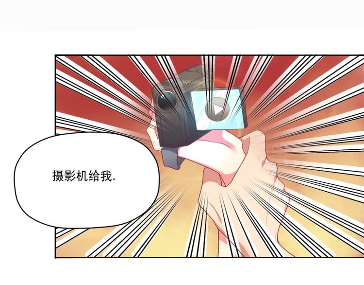 第1话 男神(1/2)-第1话