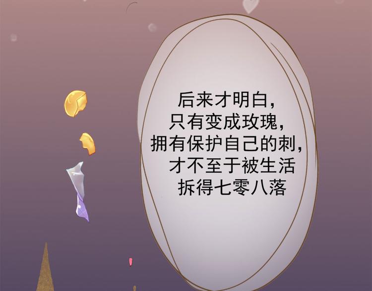 第1话 男神(1/2)-第1话