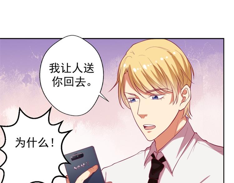 第11话 论助攻我是专业的(1/2)-第11话