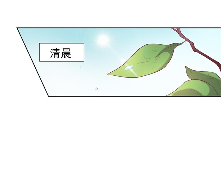 第11话 论助攻我是专业的(1/2)-第11话