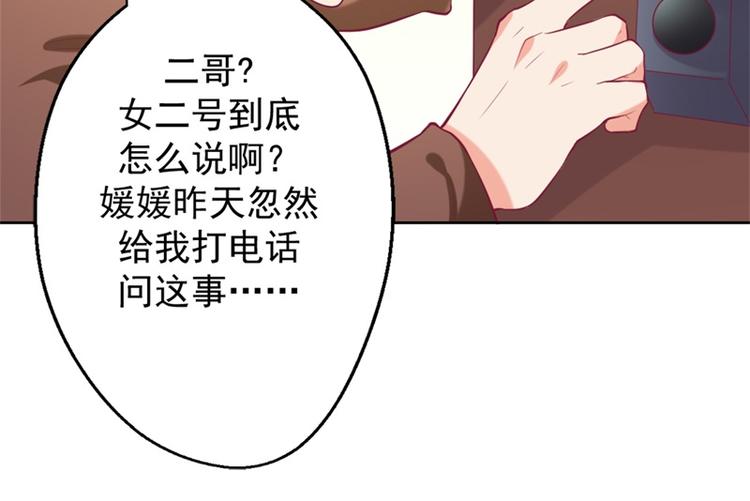 第11话 论助攻我是专业的(1/2)-第11话