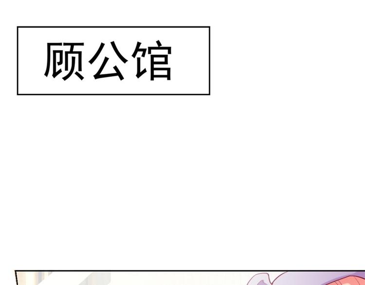 第11话 论助攻我是专业的(1/2)-第11话