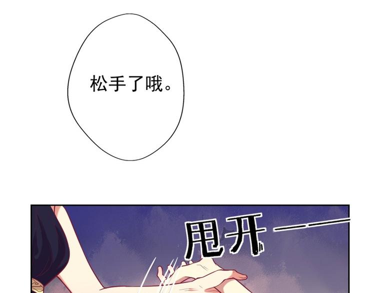 第13话 帮陆总一个小忙(1/2)-第13话