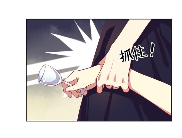 第13话 帮陆总一个小忙(1/2)-第13话