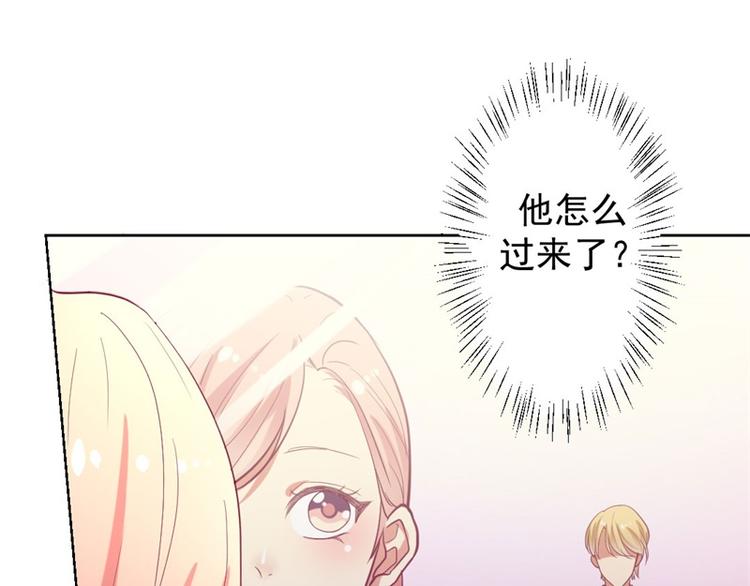 第13话 帮陆总一个小忙(1/2)-第13话