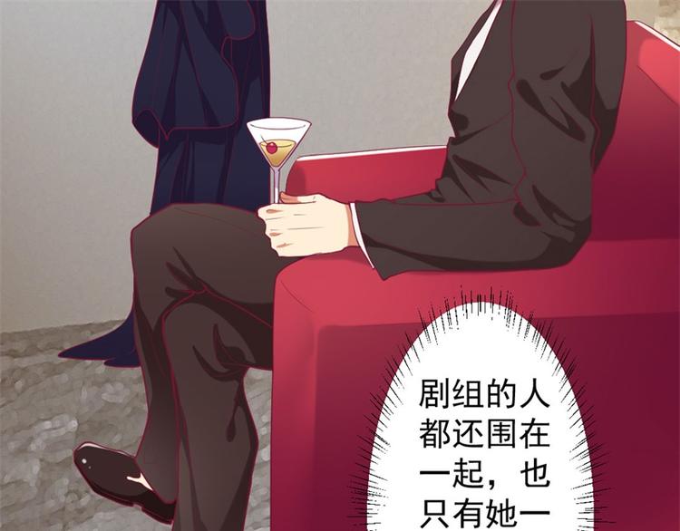 第13话 帮陆总一个小忙(1/2)-第13话