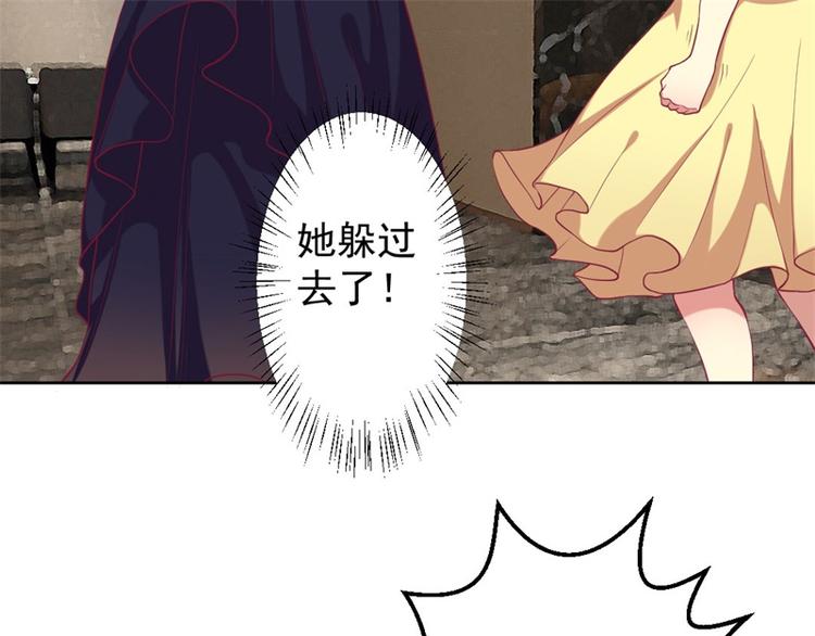 第13话 帮陆总一个小忙(1/2)-第13话