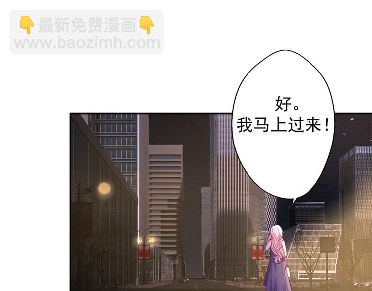 第15话 追夫路漫漫(1/3)-第15话