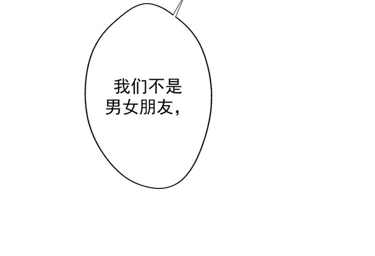 第15话 追夫路漫漫(1/3)-第15话
