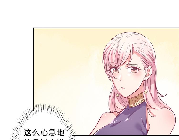 第15话 追夫路漫漫(1/3)-第15话