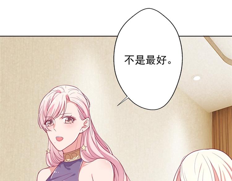 第15话 追夫路漫漫(1/3)-第15话