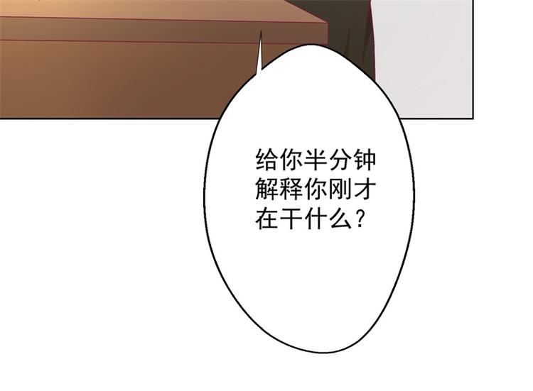 第17话 绯闻对象？不，是妹控(1/2)-第17话