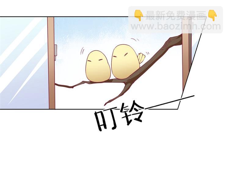 第17话 绯闻对象？不，是妹控(1/2)-第17话