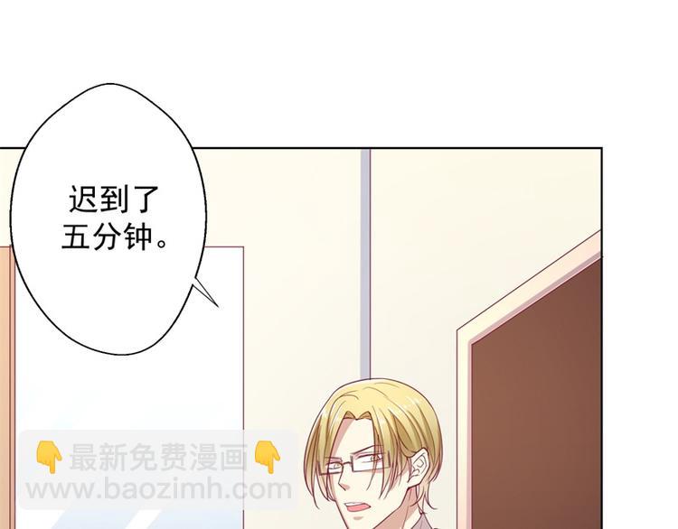 第17话 绯闻对象？不，是妹控(1/2)-第17话
