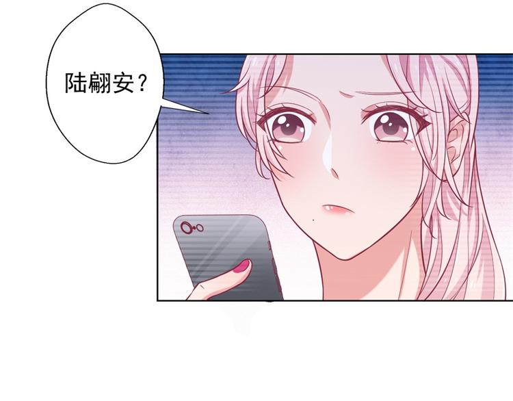 第19话 连续偶遇相亲事件(1/2)-第19话