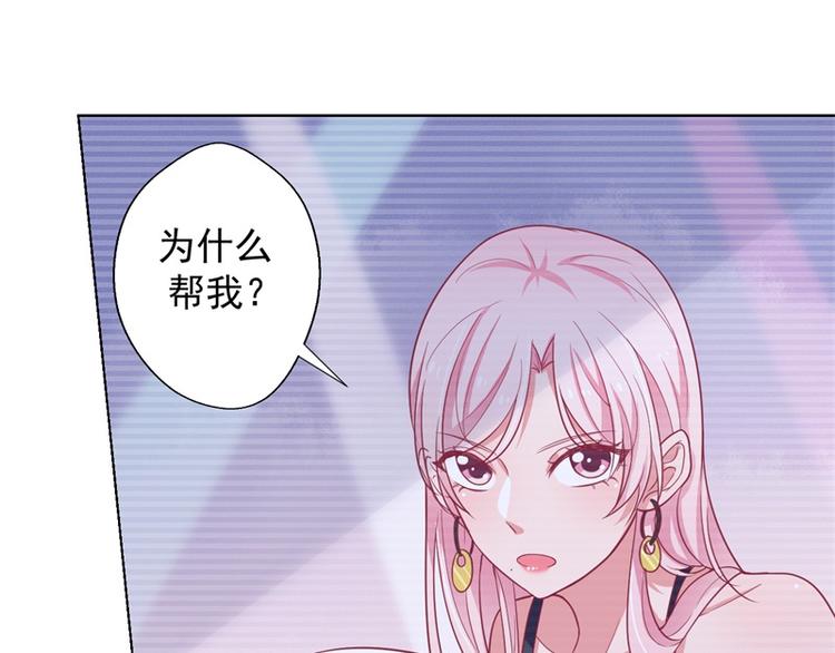 第19话 连续偶遇相亲事件(1/2)-第19话