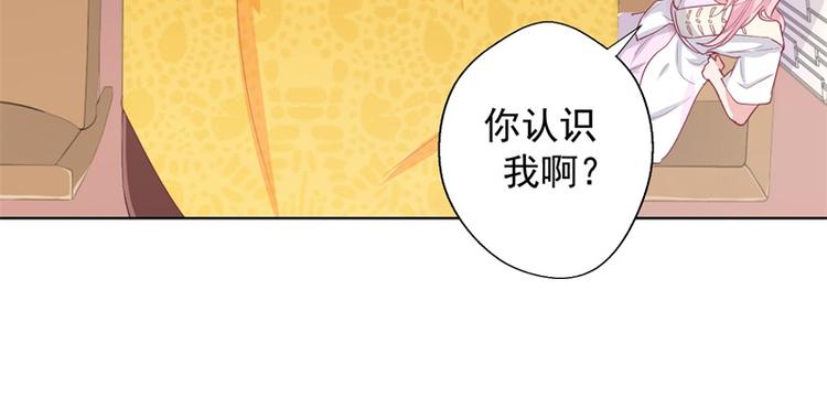 第19话 连续偶遇相亲事件(1/2)-第19话