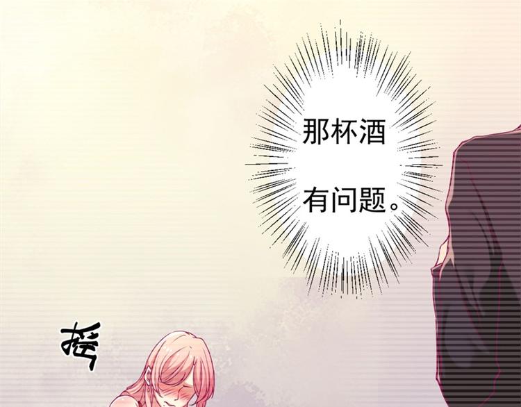 第3话 有仇绝不过夜半(1/2)-第3话