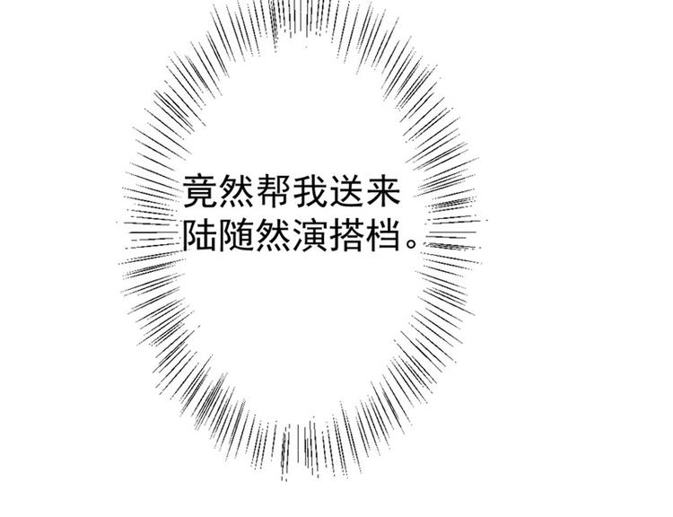 第3话 有仇绝不过夜半(1/2)-第3话