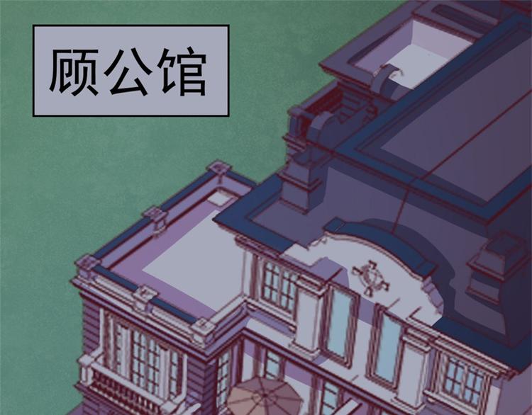 第3话 有仇绝不过夜半(1/2)-第3话