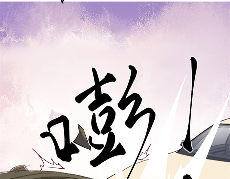 第3话 有仇绝不过夜半(1/2)-第3话