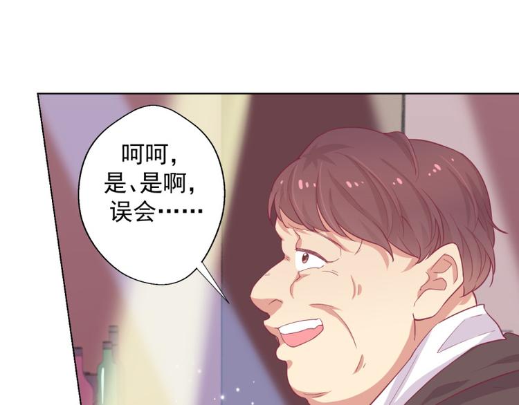 第21话 当众护妻惹不起(1/2)-第21话