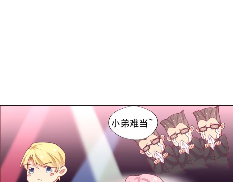 第21话 当众护妻惹不起(1/2)-第21话