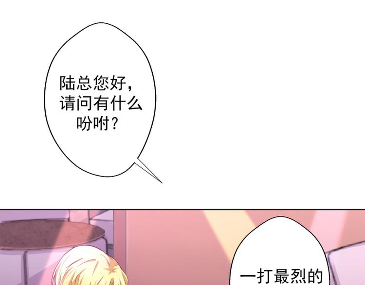 第21话 当众护妻惹不起(1/2)-第21话