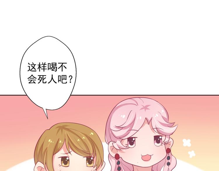 第21话 当众护妻惹不起(1/2)-第21话