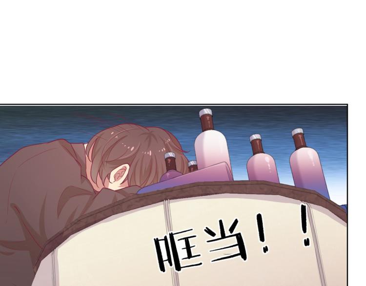 第21话 当众护妻惹不起(1/2)-第21话