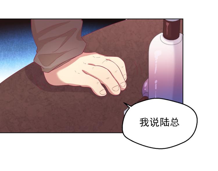 第21话 当众护妻惹不起(1/2)-第21话