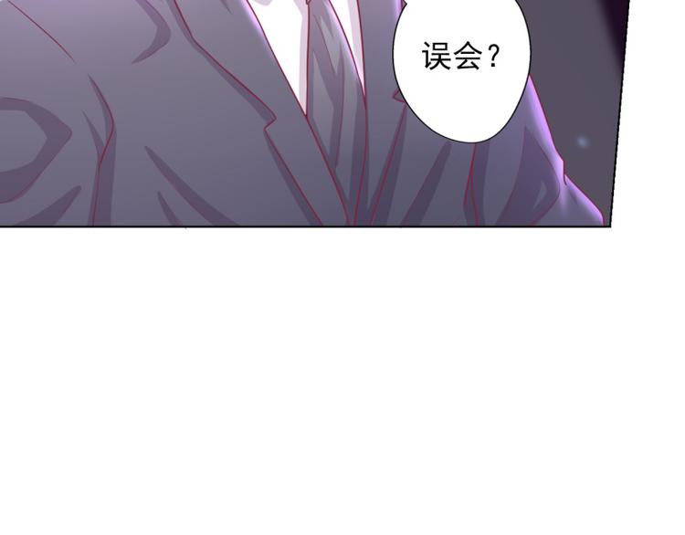 第21话 当众护妻惹不起(1/2)-第21话