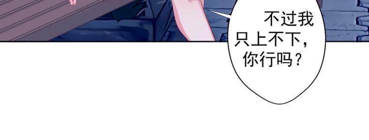 第23话 眼前全是绿色~(1/2)-第23话