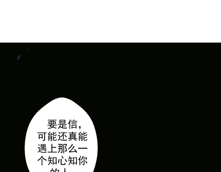 第23话 眼前全是绿色~(1/2)-第23话