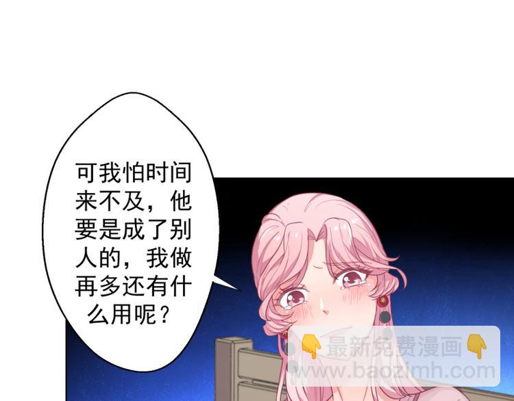 第23话 眼前全是绿色~(1/2)-第23话