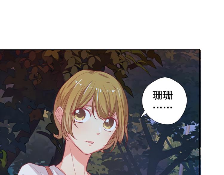 第23话 眼前全是绿色~(1/2)-第23话