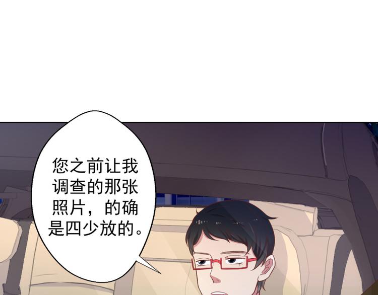第23话 眼前全是绿色~(1/2)-第23话