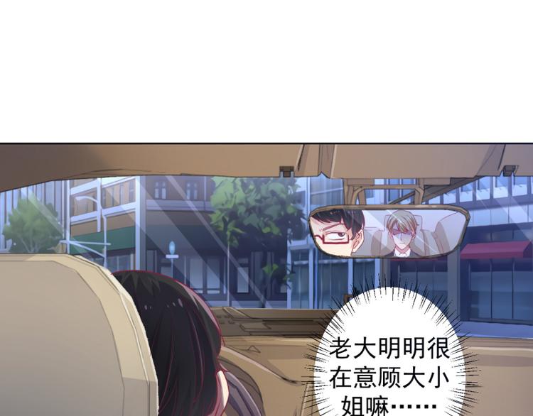 第23话 眼前全是绿色~(1/2)-第23话