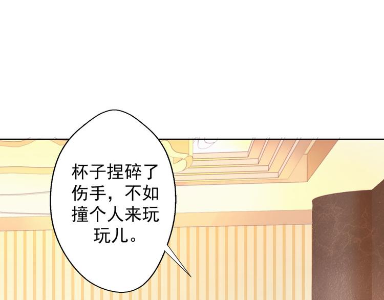 第25话 别说我没给你机会哦(1/2)-第25话