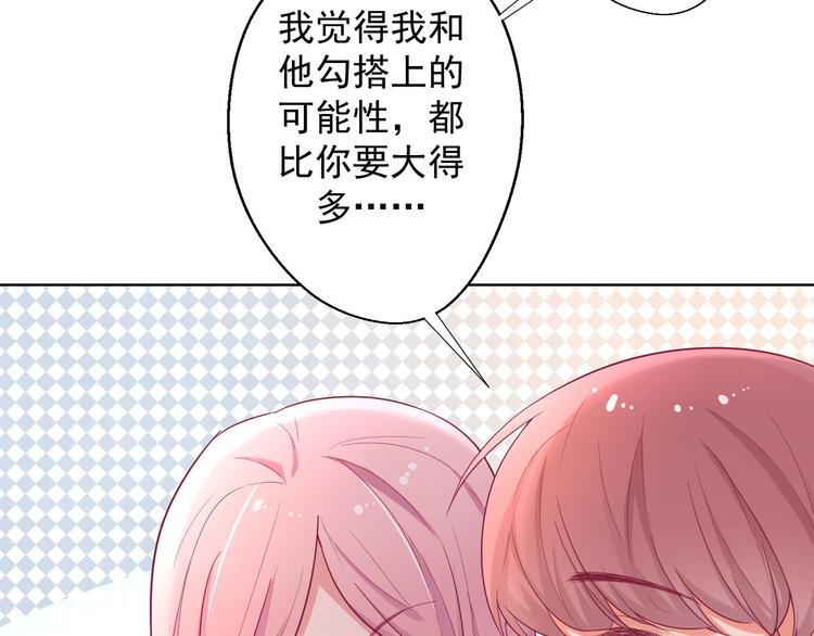 第25话 别说我没给你机会哦(1/2)-第25话
