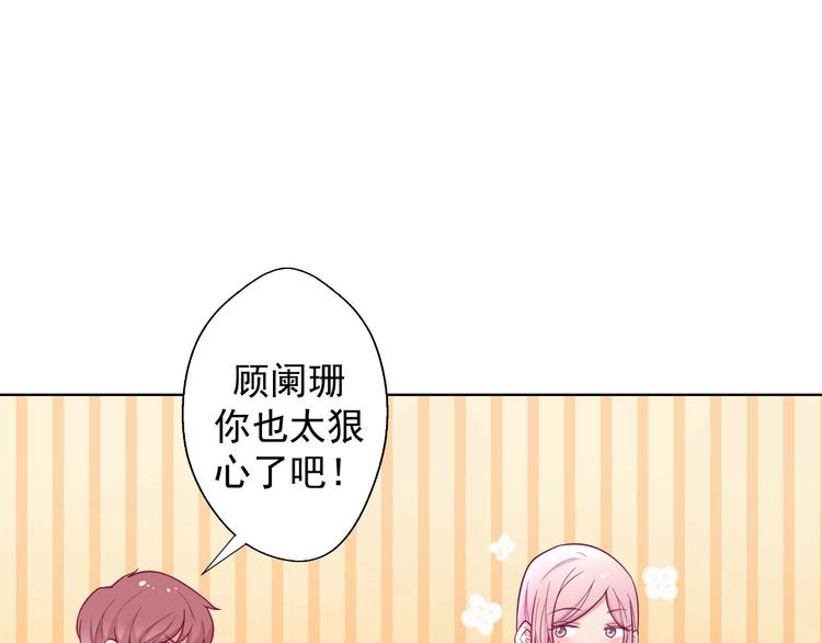 第25话 别说我没给你机会哦(1/2)-第25话