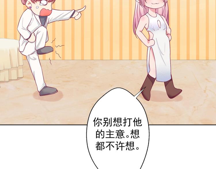 第25话 别说我没给你机会哦(1/2)-第25话