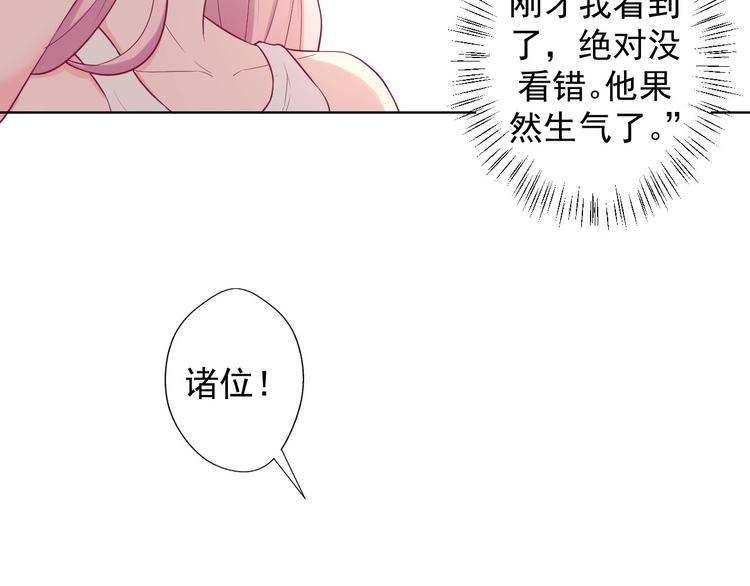 第25话 别说我没给你机会哦(1/2)-第25话