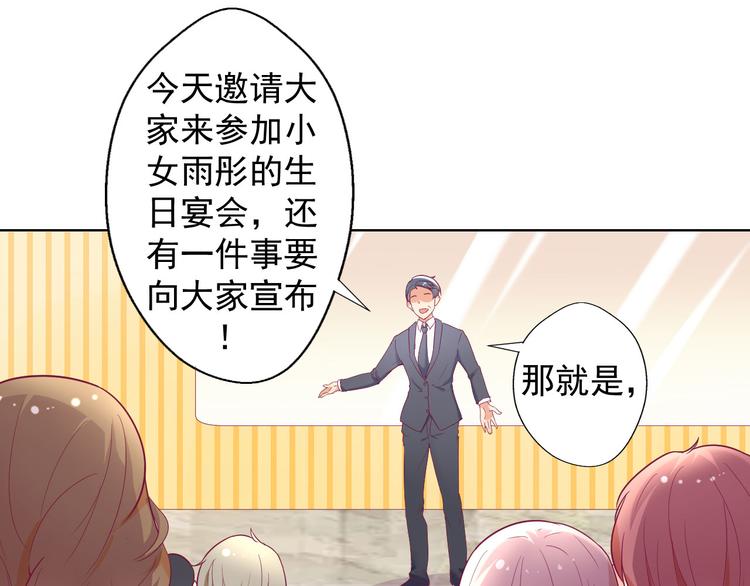第25话 别说我没给你机会哦(1/2)-第25话