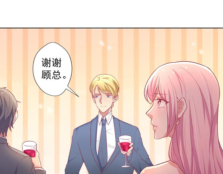 第25话 别说我没给你机会哦(1/2)-第25话