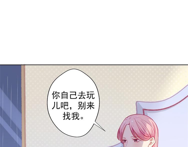 第27话 最初的相遇(1/2)-第27话