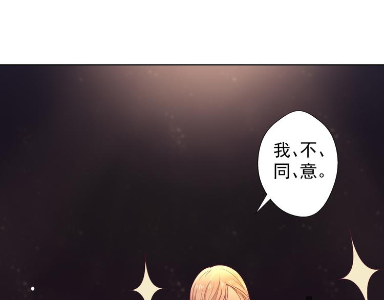 第29话 我怀孕了(1/2)-第29话