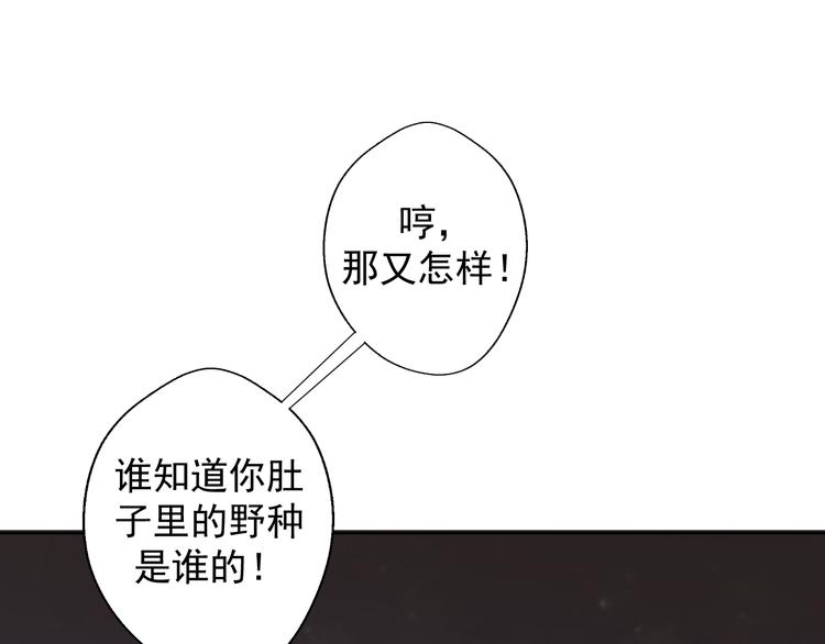 第29话 我怀孕了(1/2)-第29话