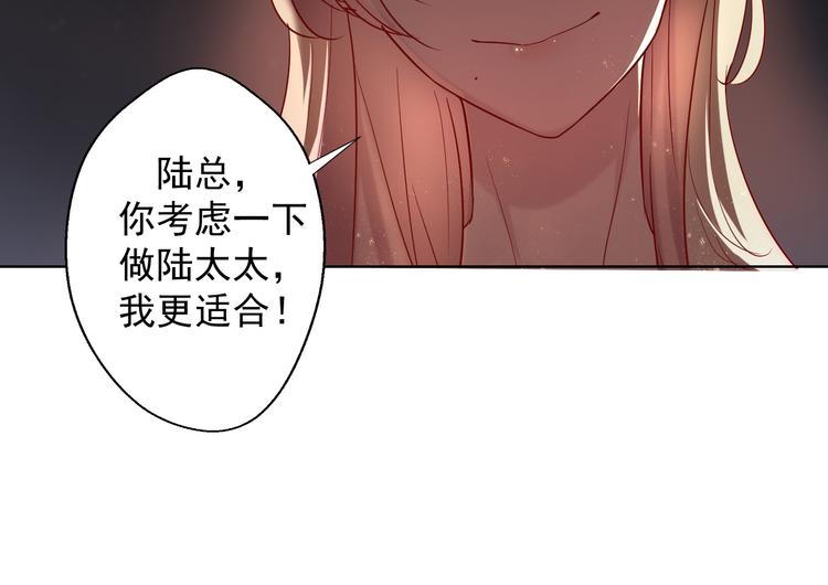 第29话 我怀孕了(1/2)-第29话