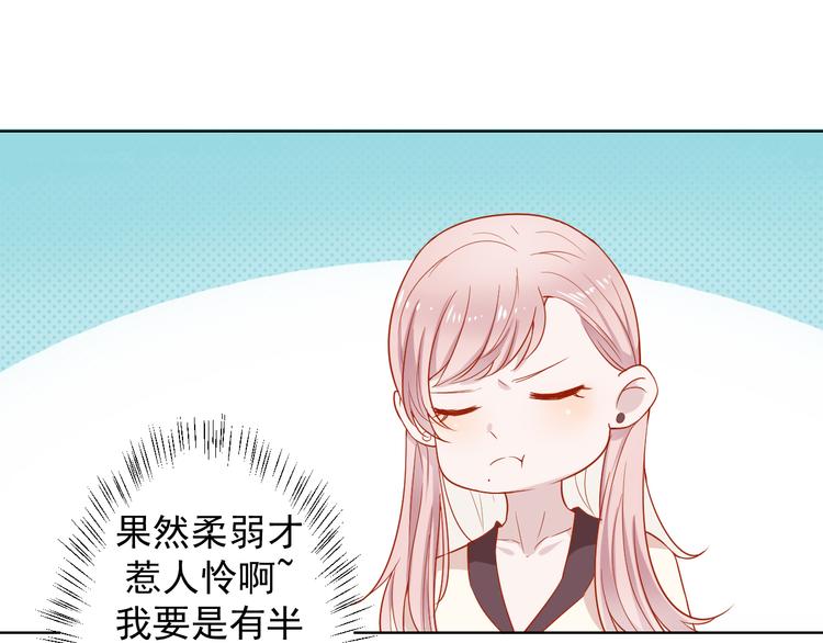 第29话 我怀孕了(1/2)-第29话